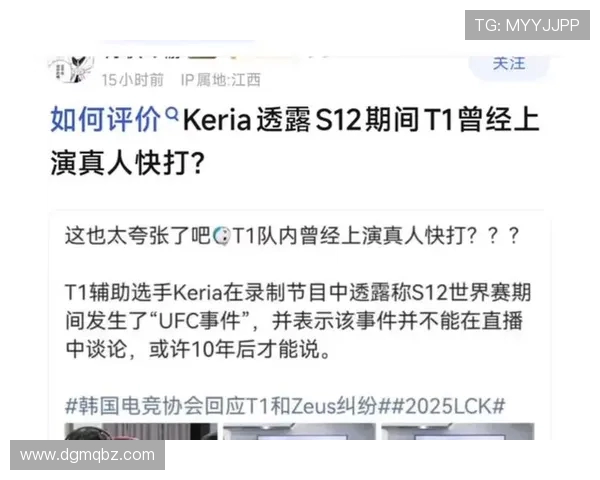 Keria辅助在团队战中的核心作用及最佳配合策略分析