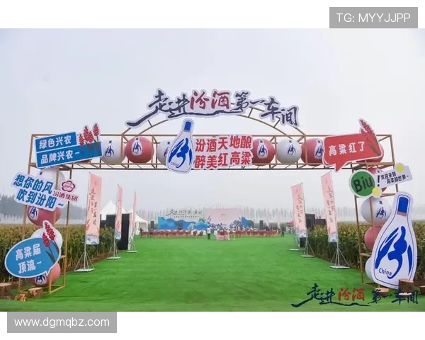 山西汾酒股份创新发展战略助力传统白酒行业转型升级