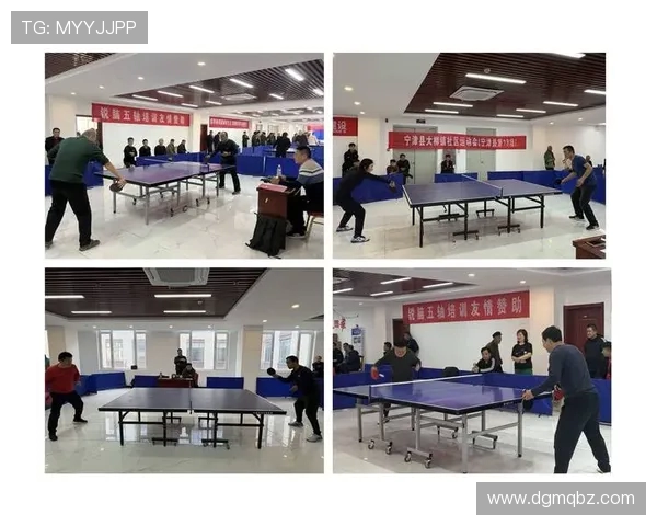 乒乓球运动的发展历程与技术革新对全民健身事业的深远影响