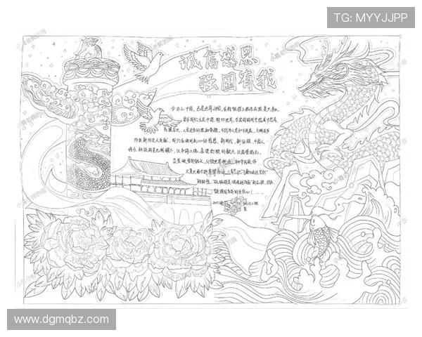 体育强国梦激励新时代青年奋勇拼搏共筑健康中国新征程