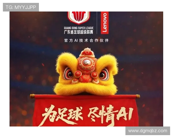 绿茵争锋豪情燃战火世界足球盛宴激情与荣耀交织