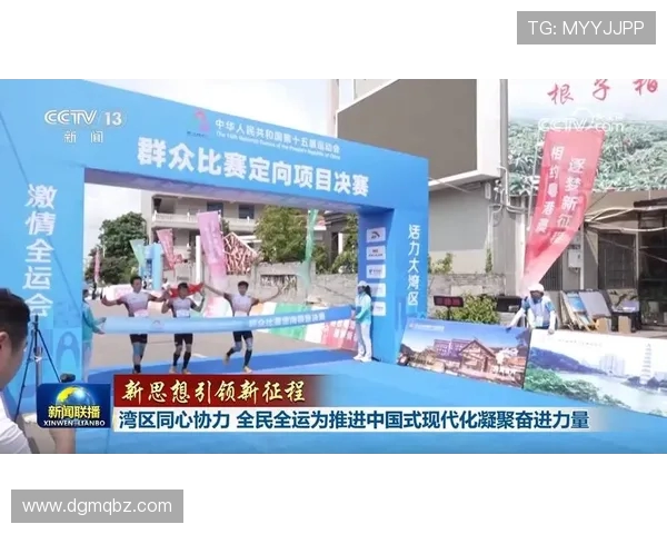 探寻体育运动力量引领健康生活与全民激情奋进可持续发展之路