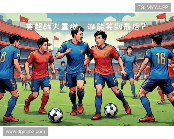 热刺主场迎战西汉姆 联赛争四关键战役火热来袭