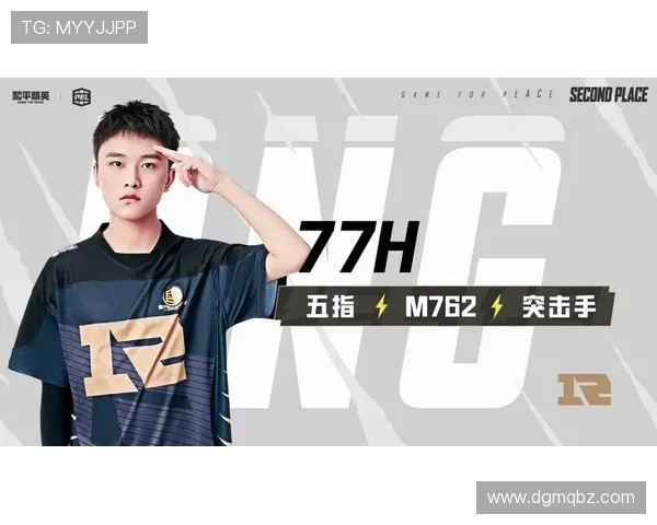 和平精英力量排行榜更新RNG战队荣登第六名引发热议