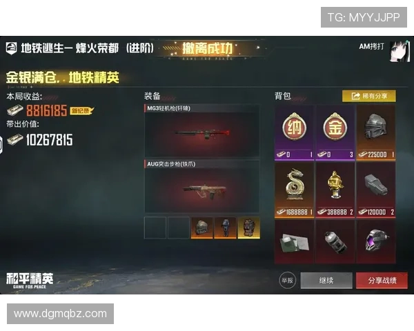 和平精英状态排行榜揭晓FPX战队荣登第四名引关注 和平精英状态排行榜揭晓FPX战队荣登第四名引关注